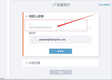 关于新增Payoneer付款方式通知