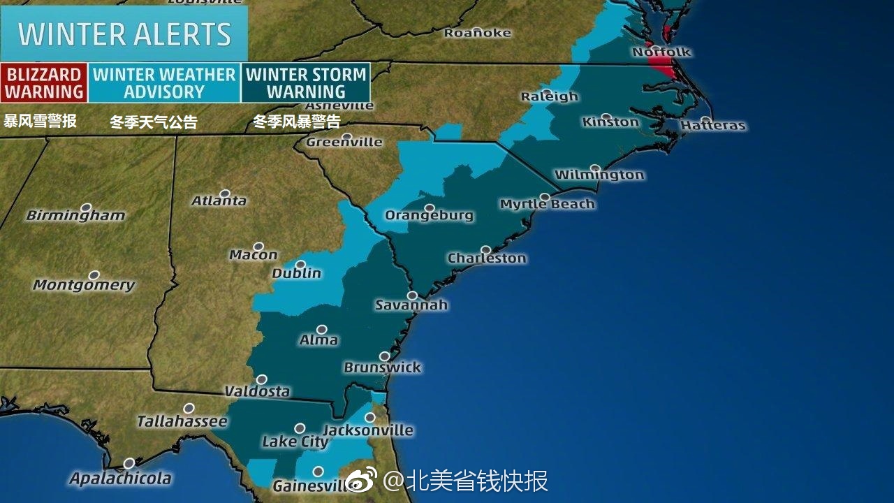 Recent bad weather information and related delay announcements in Europe and America