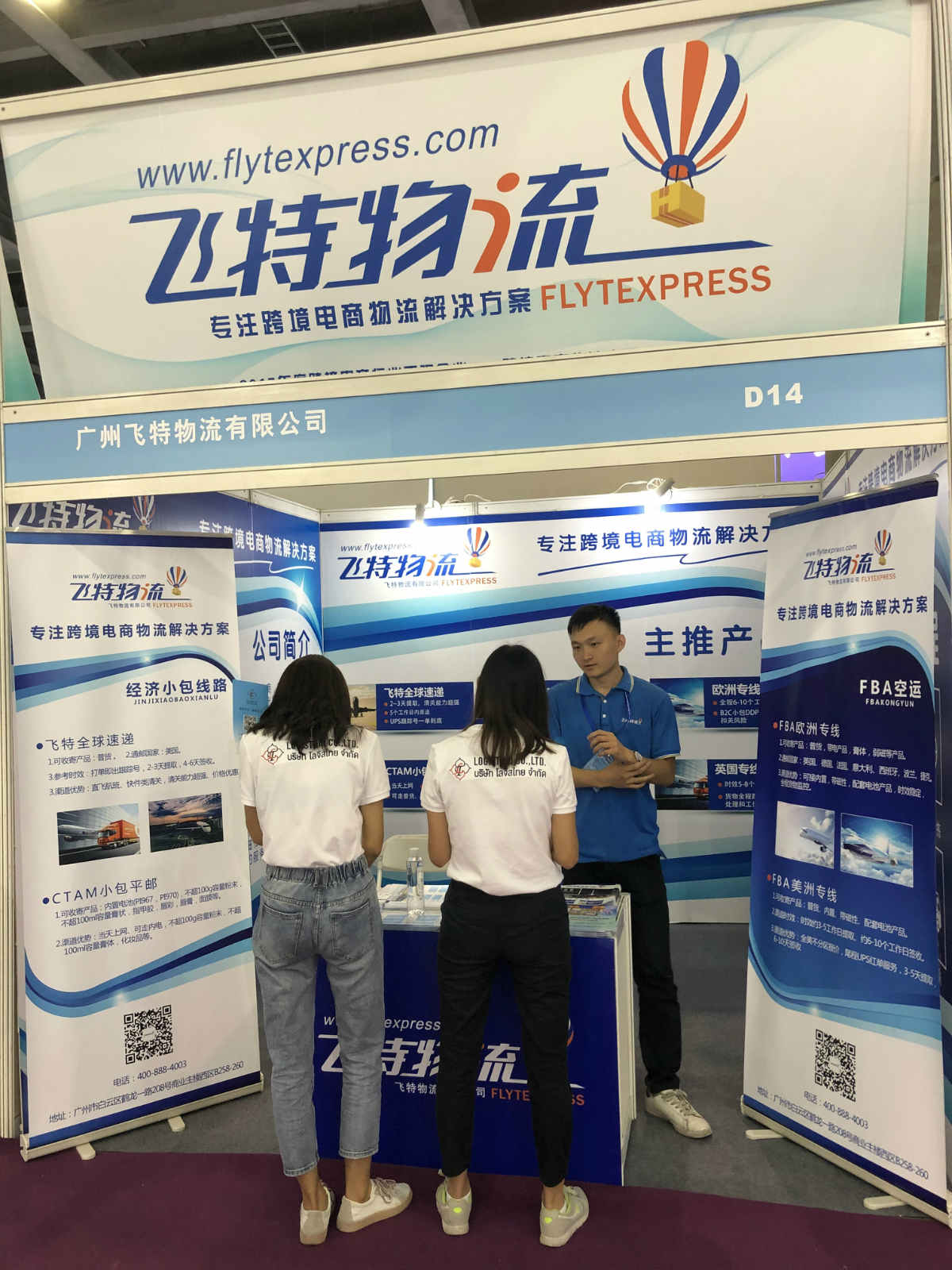 北京计量检测行业的创新与发展