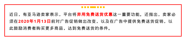 亚马逊