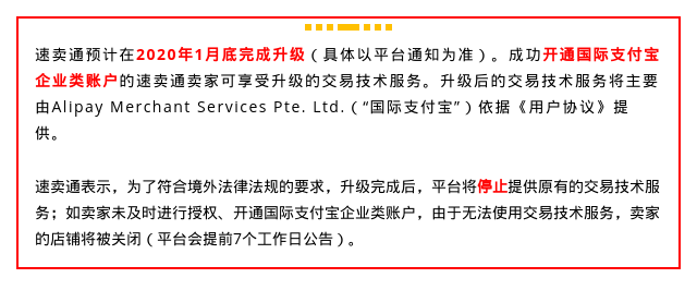 速卖通