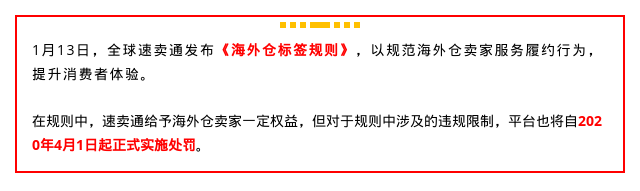 速卖通