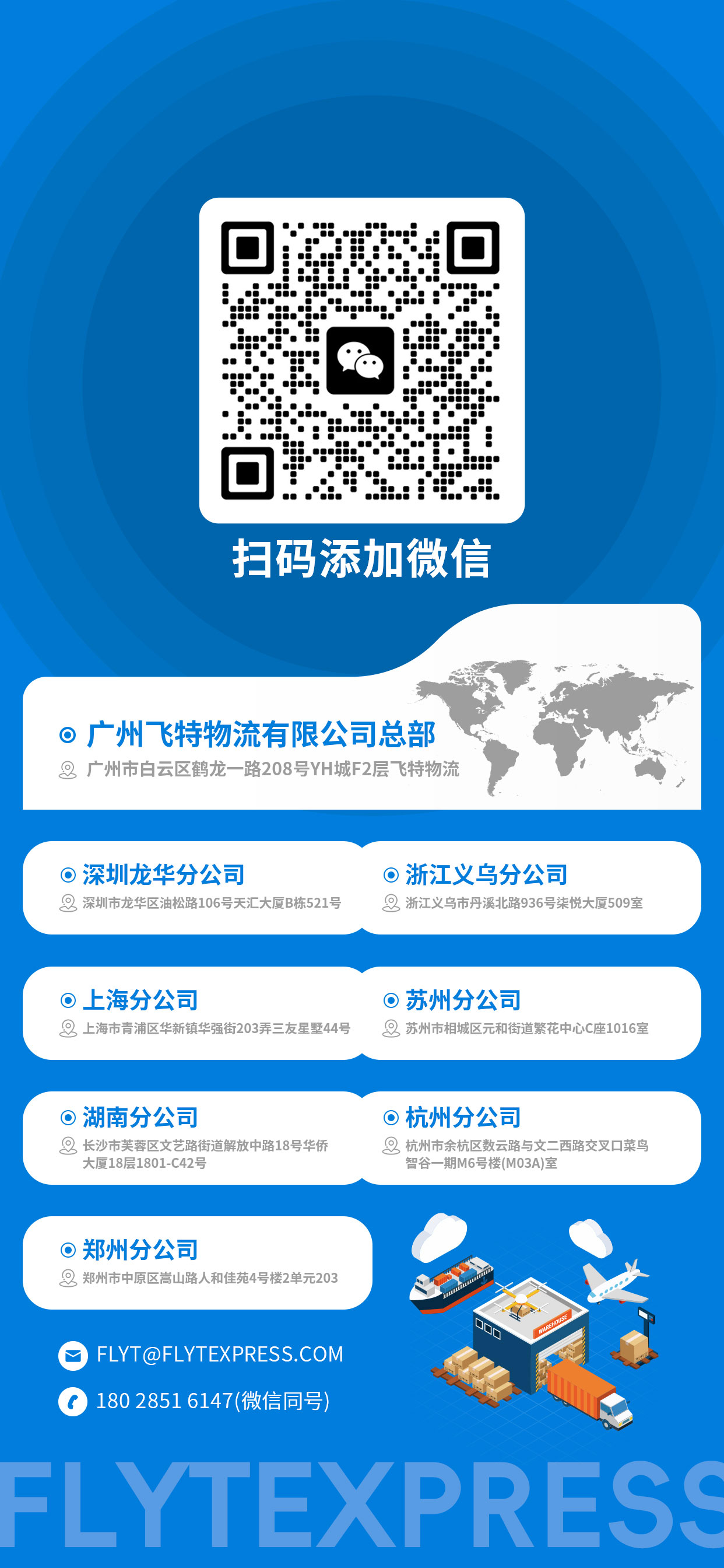 联系我们-名片-2.jpg